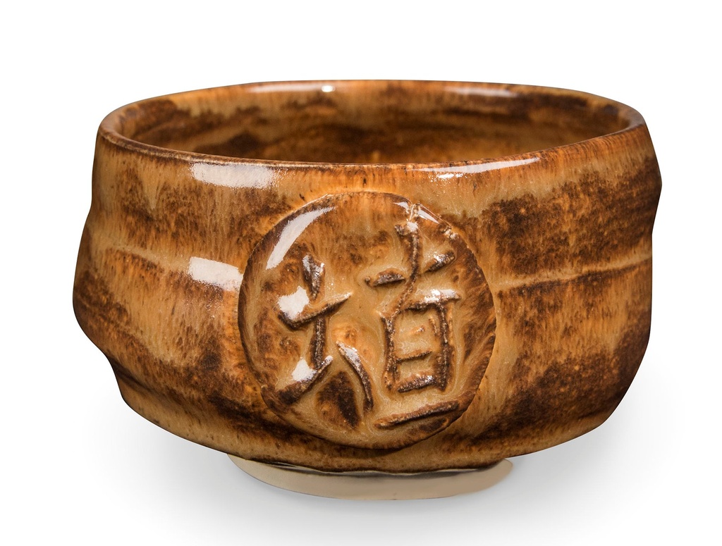 Handcrafted ceramic bowl with a textured brown glaze and embossed Chinese characters, ideal for pottery enthusiasts.